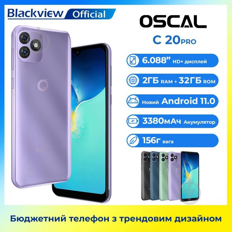 Смартфон Oscal C20 Pro 2/32GB black - фото 6