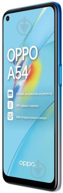 Смартфон OPPO A54 4/128GB ocean blue (CPH2239) - фото 5