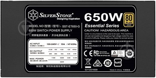 Блок питания SilverStone Strider SST-ET650-G 650 Вт - фото 2