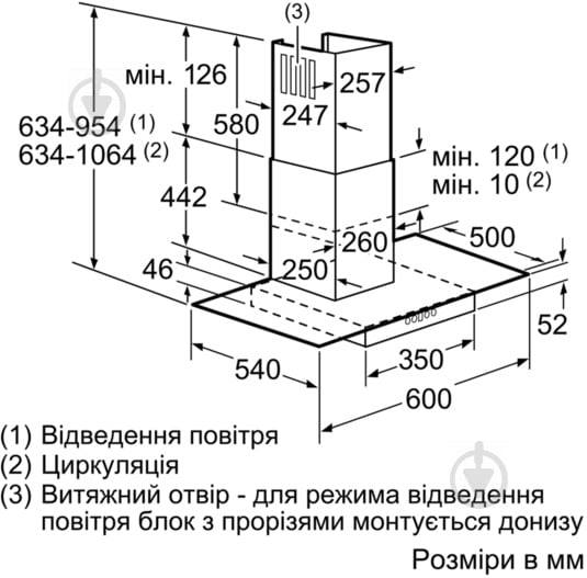 Витяжка Bosch DWA 067A50 - фото 7