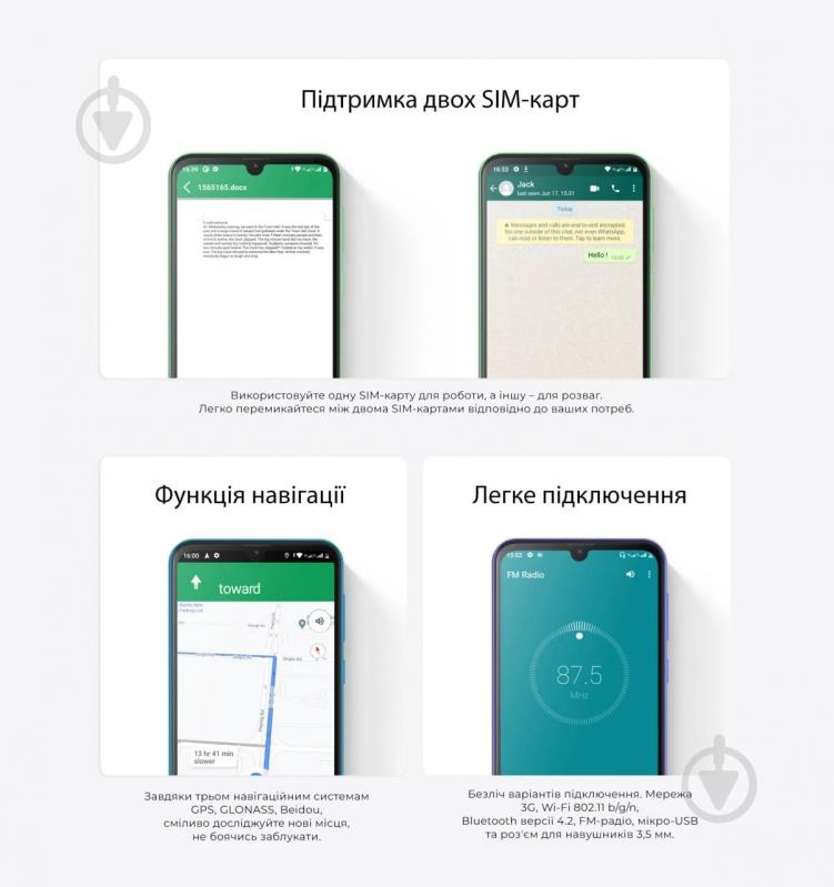 Смартфон Oscal C20 Pro 2/32GB green - фото 10