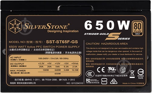 Блок живлення SilverStone Strider SST-ST65F-GS 650 Вт - фото 4