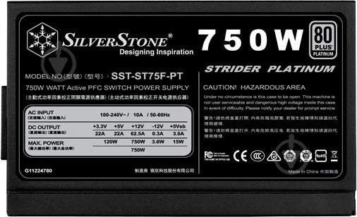 Блок питания SilverStone Strider SST-ST75F-PT 750 Вт - фото 8