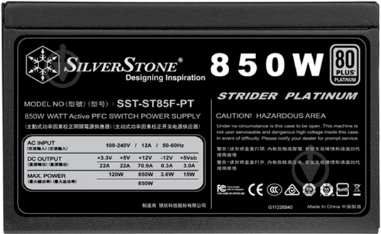 Блок живлення SilverStone Strider SST-ST85F-PT 850 Вт - фото 2