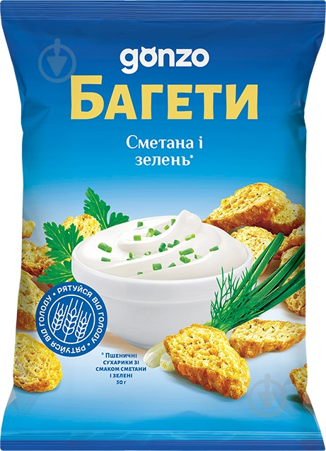 Пшеничні сухарики GONZO зі смаком сметани та зелені 50 г - фото 1