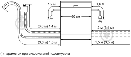 Встраиваемая посудомоечная машина Bosch SME 88TD02E - фото 8