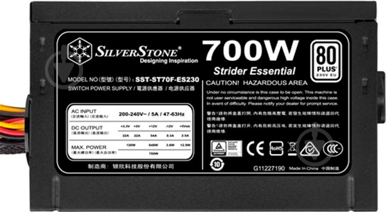 Блок живлення SilverStone Strider SST-ST70F-ES230 700 Вт - фото 3