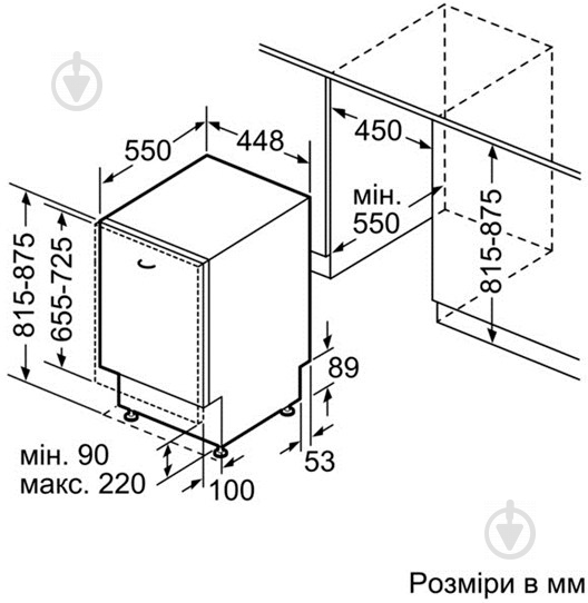 Встраиваемая посудомоечная машина Bosch SPV 69T70EU - фото 7