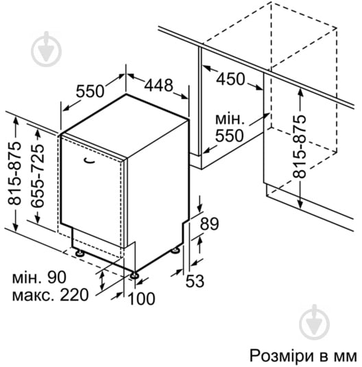 Встраиваемая посудомоечная машина Bosch SPV 40E80EU - фото 7