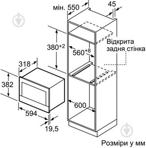 Встраиваемая микроволновая печь Bosch BFR 634GS1 - фото 3