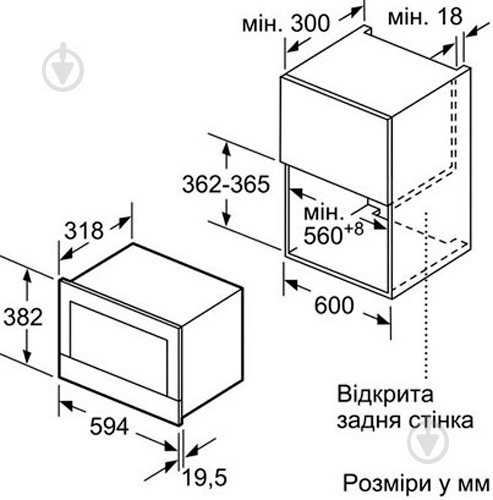 Встраиваемая микроволновая печь Bosch BFR 634GS1 - фото 5