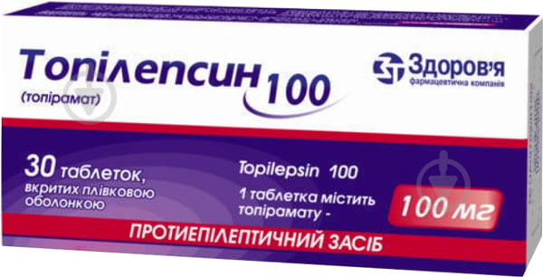 Топілепсин 100 вкриті плівковою оболонкою №30 (10х3) таблетки 100 мг - фото 1