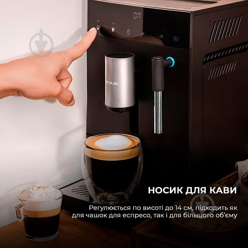 Кофемашина CECOTEC Cremmaet Compact Steam S (CCTC-01459) - фото 6