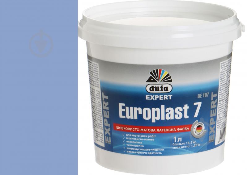 Фарба латексна водоемульсійна Europlast 7 DE 107 шовковистий мат VN 2405 Загадкові варіації 1 л - фото 1