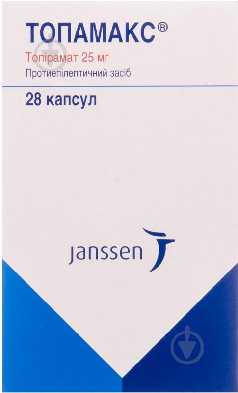 Топамакс №28 у флаконі капсули 25 мг - фото 3