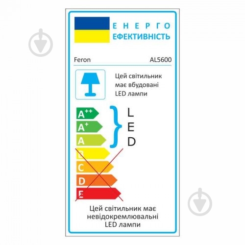 Світильник світлодіодний Feron AL5600 ROSE 80 Вт білий матовий 3000-6500 К Feron AL5600 80W - фото 5