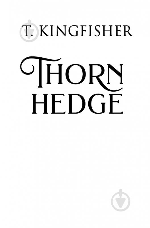 Книга Т. Кингфишер «Колючий живопліт» 978-617-8287-73-3 - фото 3 Книга Т. Кингфишер «Колючий живопліт» 978-617-8287-73-3 - фото 3