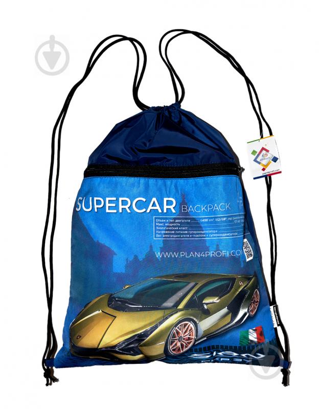 Рюкзак 4PROFI Supercar series blue - фото 1