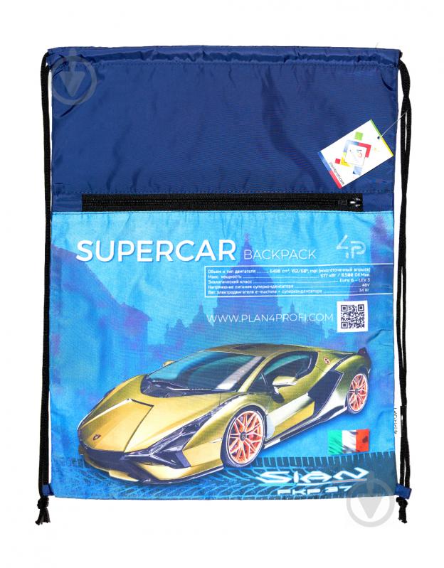 Рюкзак 4PROFI Supercar series blue - фото 2