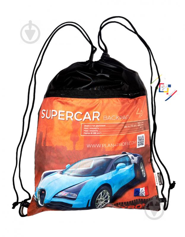 Рюкзак 4PROFI Supercar series gold - фото 1