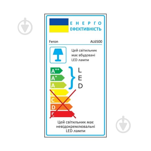 Светильник светодиодный Feron AL6500 GRAND 50 Вт белый/хром 2700-6500 К - фото 3