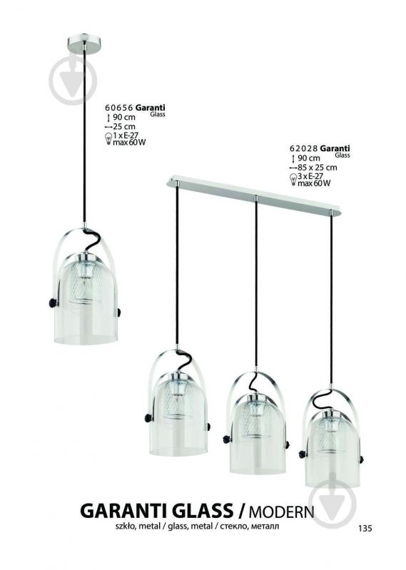 Подвес ALFA Garanti Glass 1x60 Вт E27 хром 60656 - фото 3