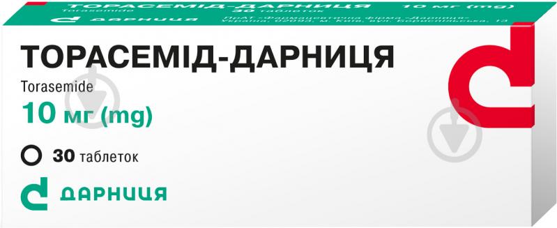 Торасемід-Дарниця №30 (10х3) таблетки 10 мг - фото 1