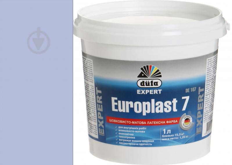 Фарба латексна водоемульсійна Europlast 7 DE 107 шовковистий мат VN 2393 Загадкові варіації 1 л - фото 1