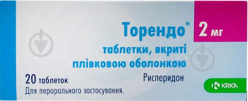Торендо покрытые пленочной оболочкой №20 (10х2) таблетки 2 мг - фото 1 Торендо покрытые пленочной оболочкой №20 (10х2) таблетки 2 мг - фото 1