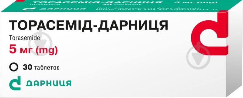 Торасемід-Дарниця №30 (10х3) таблетки 5 мг - фото 1