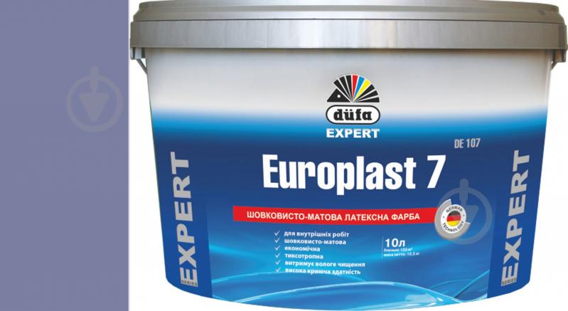 Фарба латексна водоемульсійна Europlast 7 DE 107 шовковистий мат VN 2387 Загадкові варіації 10 л - фото 1