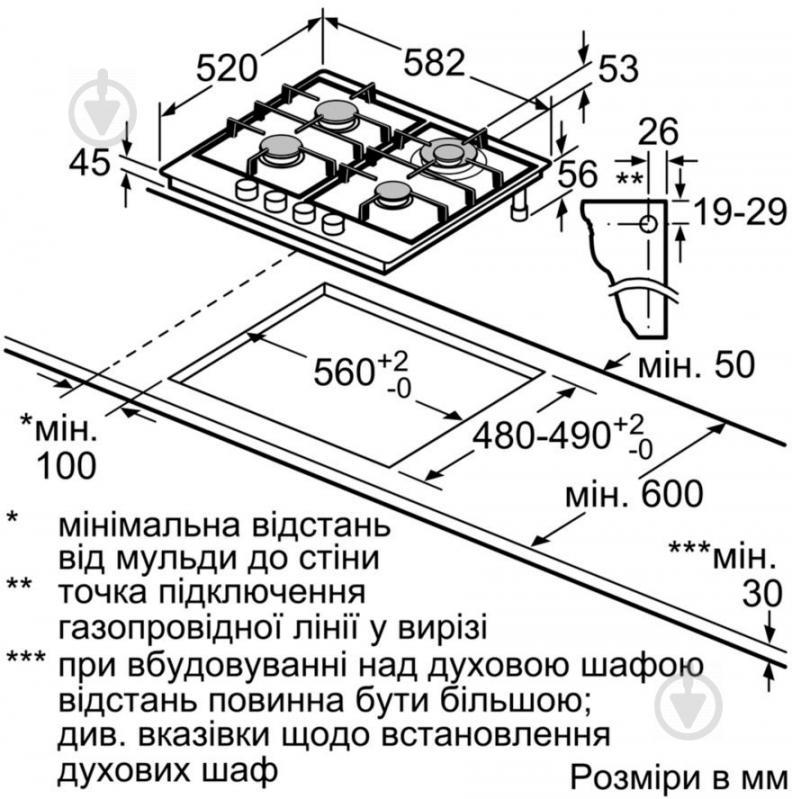 Варильна поверхня газова Bosch PCH6A5B90R - фото 7