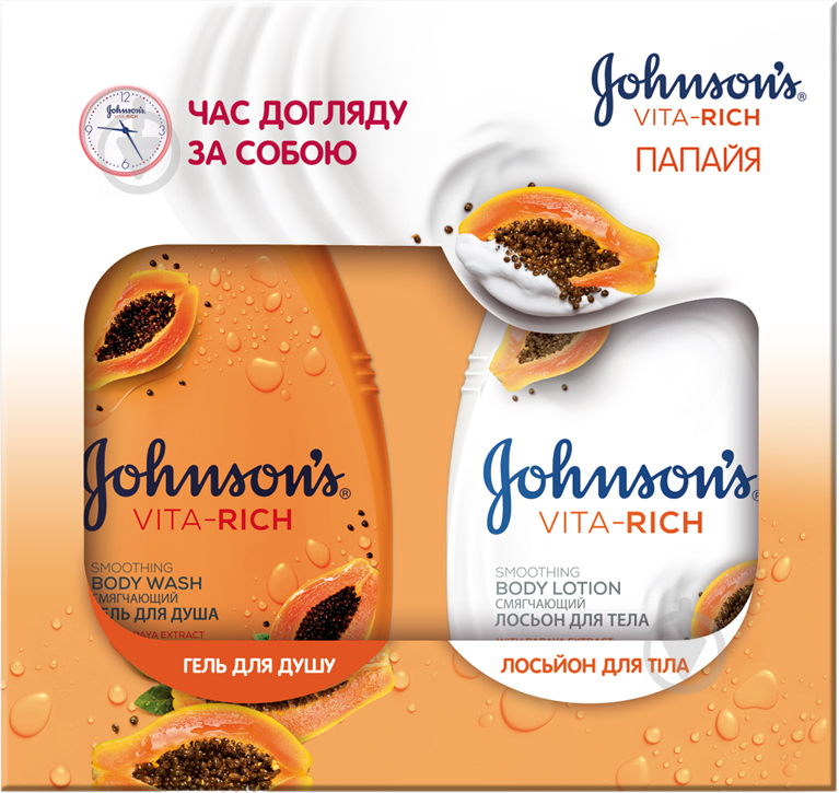 Подарочный набор для женщин Johnson's Body Care Vita Rich Папая - фото 1