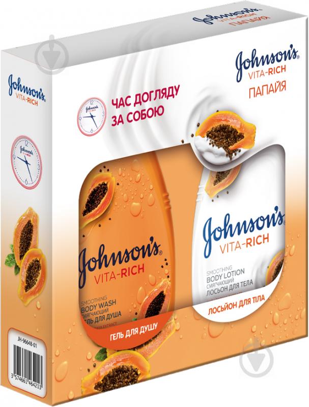 Подарочный набор для женщин Johnson's Body Care Vita Rich Папая - фото 2