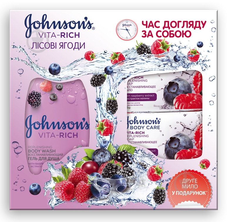 Подарочный набор для женщин Johnson's VITA-RICH Лесные ягоды - фото 1