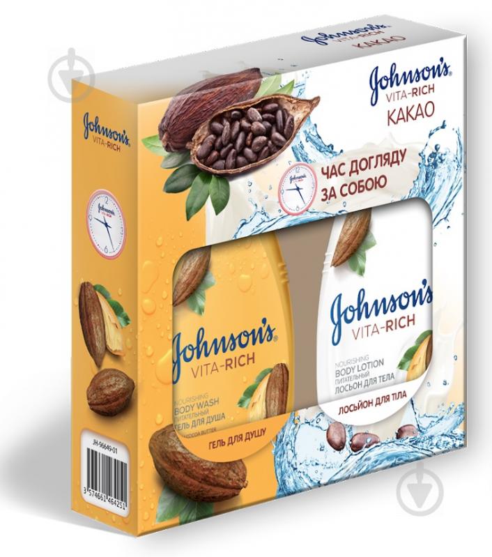 Подарочный набор Johnson's Body Care Vita Rich Какао - фото 2