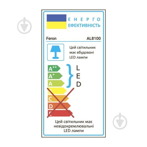 Світильник світлодіодний Feron AL8100 чорний 3000 К - фото 2