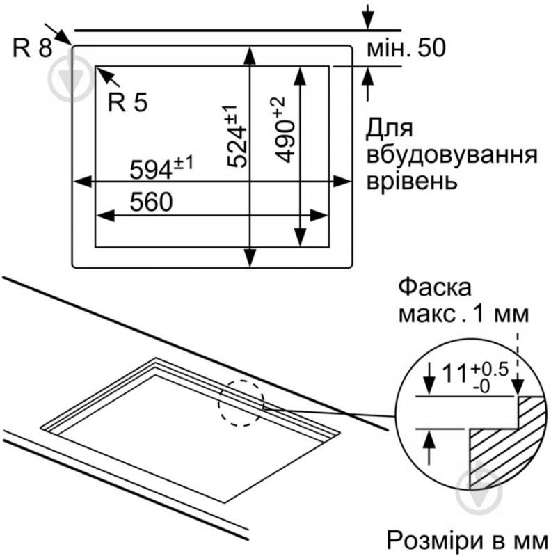 Варильна поверхня газова Bosch PPP6A2M90R - фото 7