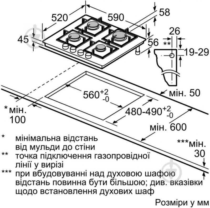 Варильна поверхня газова Bosch PPP6A2M90R - фото 6