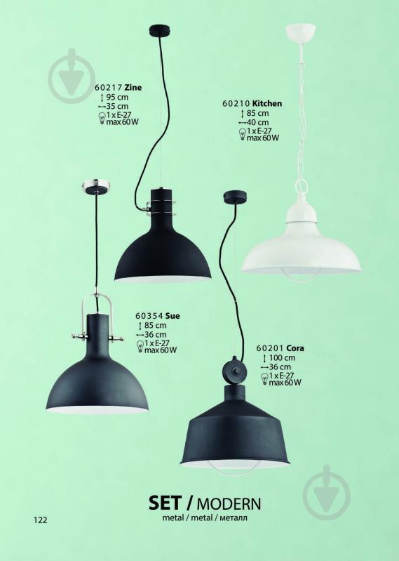 Подвес ALFA Cora 1x60 Вт E27 черный/белый 60201 - фото 3