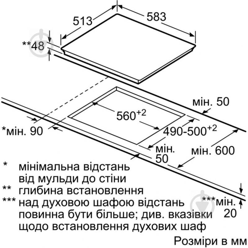 Варильна поверхня електрична Bosch PKF645FP1 - фото 5