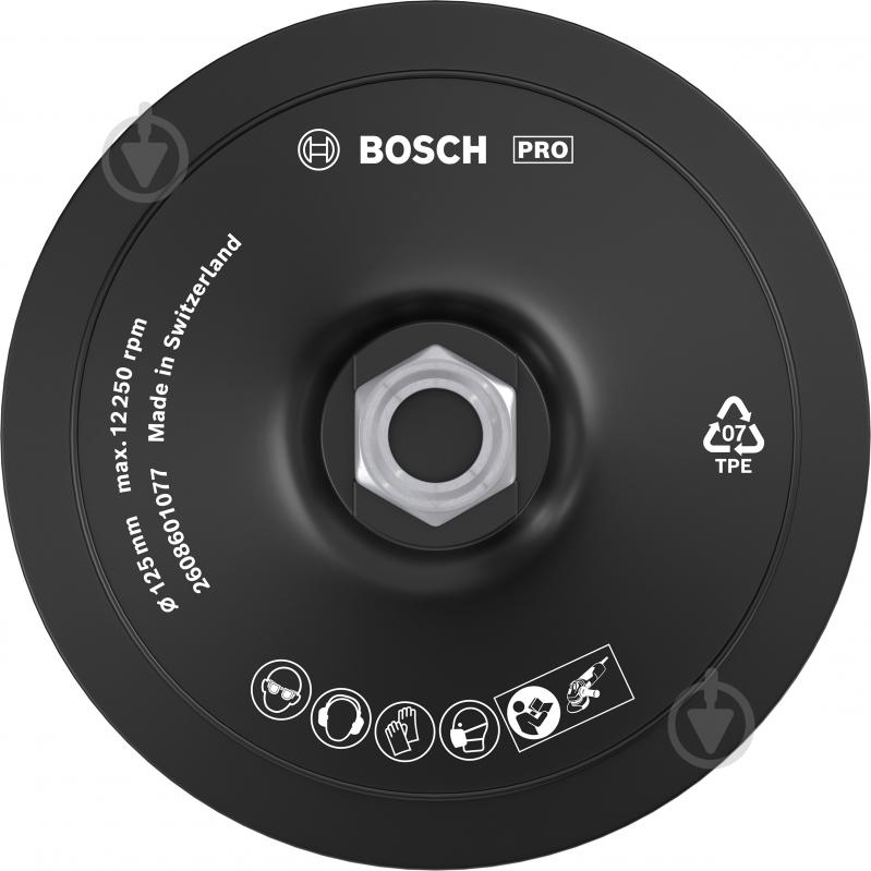 Диск опорный Bosch М14 125 мм 2608601077 - фото 1