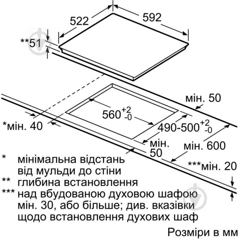 Варочная поверхность индукционная Bosch PIE651FC1E - фото 5