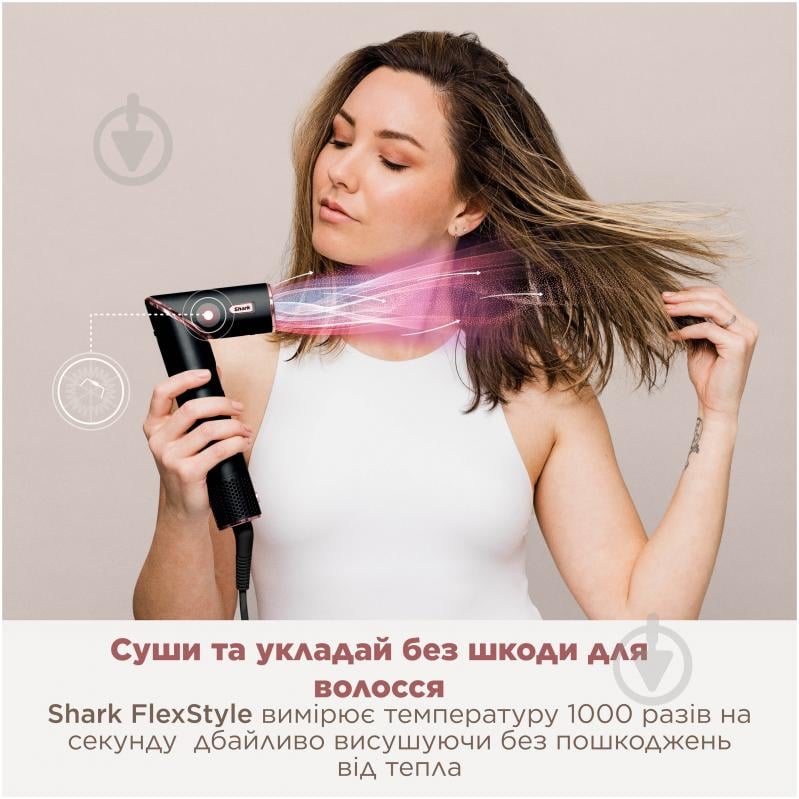 Стайлер Shark FlexStyle 5-in-1 Hair Styler and Dryer Stone HD446EU - фото 4 Стайлер Shark FlexStyle 5-in-1 Hair Styler and Dryer Stone HD446EU - фото 4