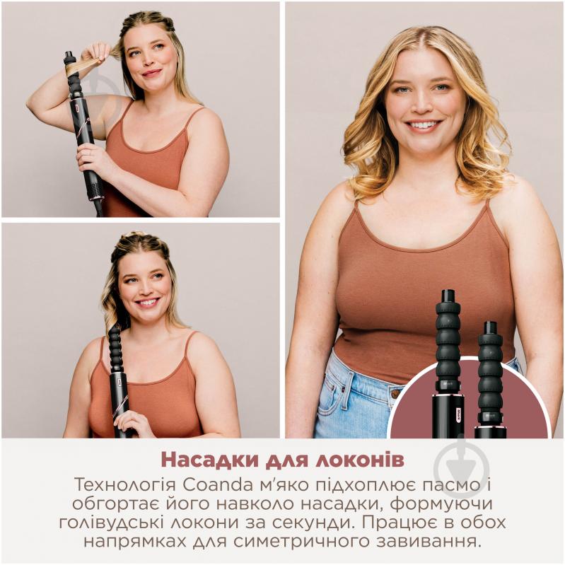 Стайлер Shark FlexStyle 5-in-1 Hair Styler and Dryer Stone HD446EU - фото 3 Стайлер Shark FlexStyle 5-in-1 Hair Styler and Dryer Stone HD446EU - фото 3