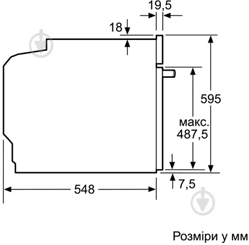 Духова шафа Bosch HBG633BB1 - фото 10