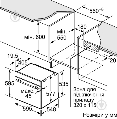 Духова шафа Bosch HBG633BB1 - фото 9