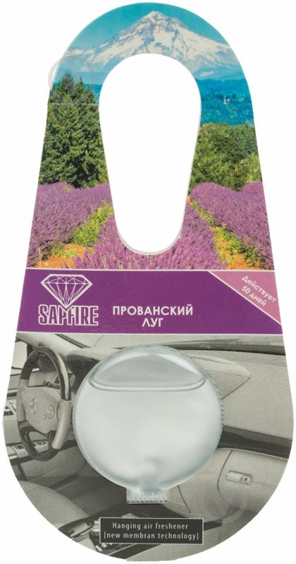 Ароматизатор подвесной  SAPFIRE прованский луг - фото 1