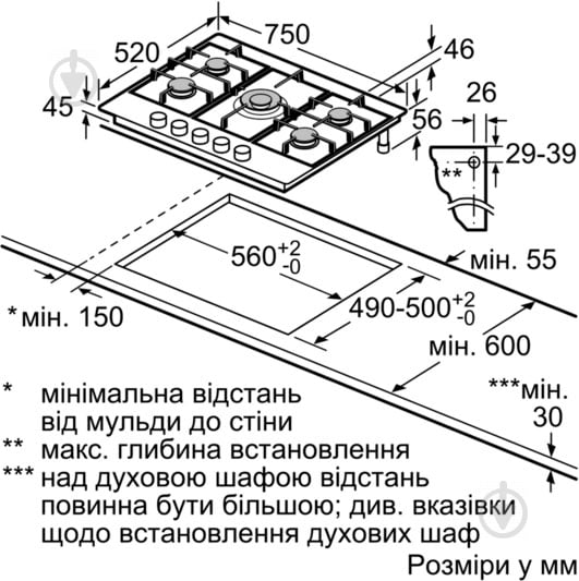 Варильна поверхня газова Siemens ER7A6RD70 - фото 7