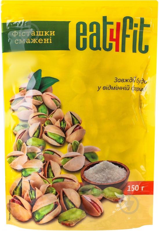 Фисташки Eat4fit 150г - фото 1